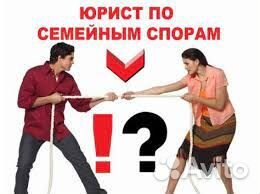 Юрист без проигрышных дел. Гражданское право