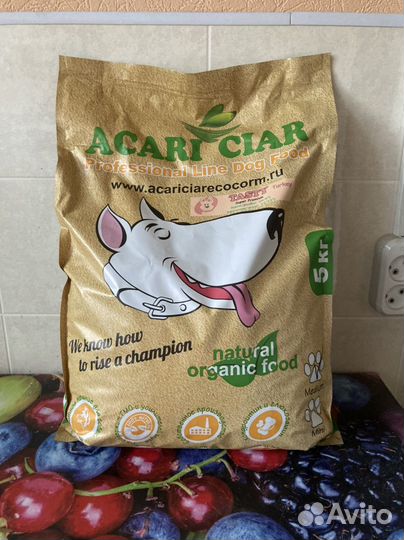Корм для собак Акари Киар 5 кг
