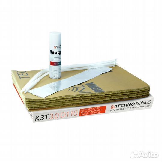 Комплект для звукоизоляции труб 3.0