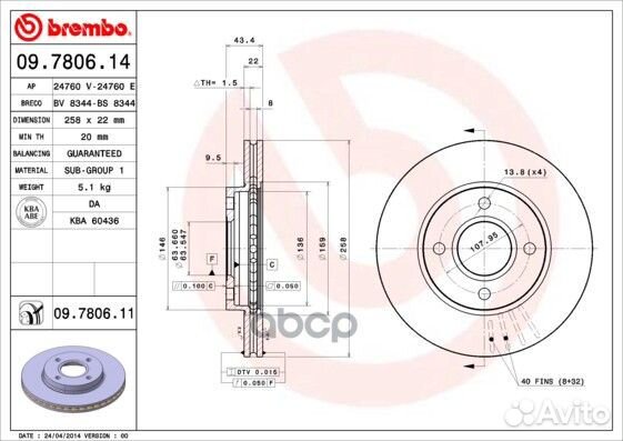 Диск тормозной UV Coated перед 09780611 Brembo