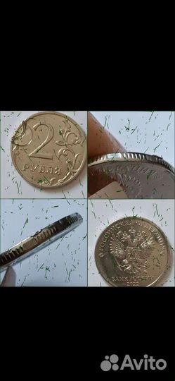 Продам монету, брак. Дорого