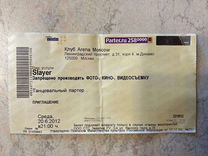 Билет на концерт Slayer в Москве 2012