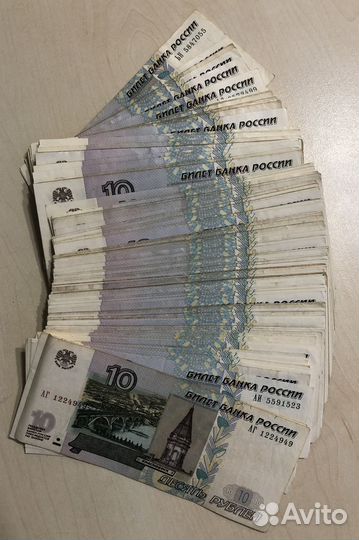 353 банкноты номиналом 10 рублей