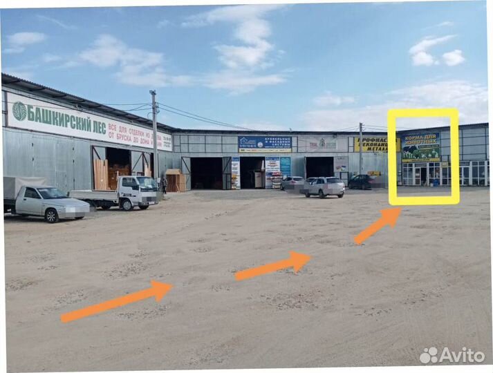 Комбикорм для с/х Животных Несушки Корм Крс