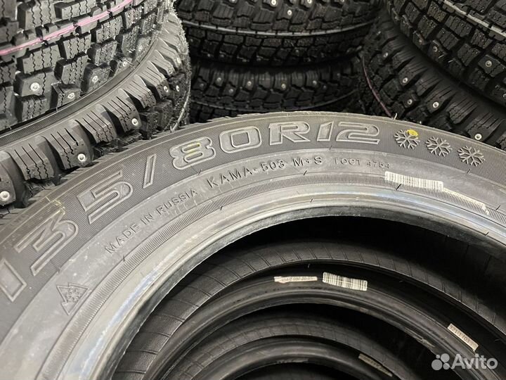 КАМА Кама-503 135/80 R12 68Q