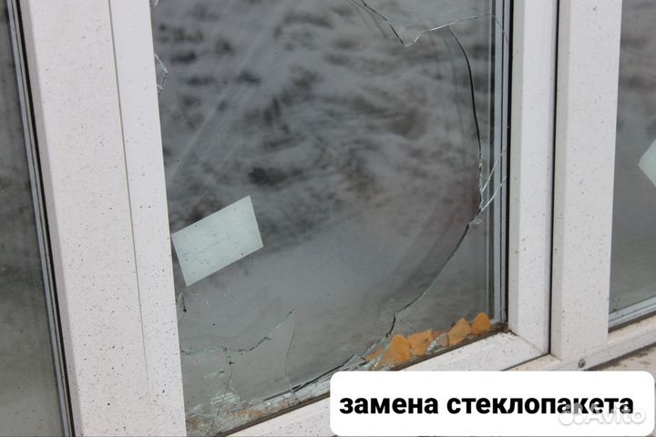 Ремонт окон / Ремонт дверей