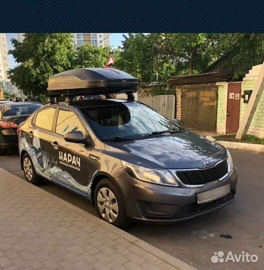Автобокс (багажник) от 250 до600 литров на Kia Rio
