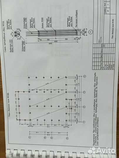 Проект дома