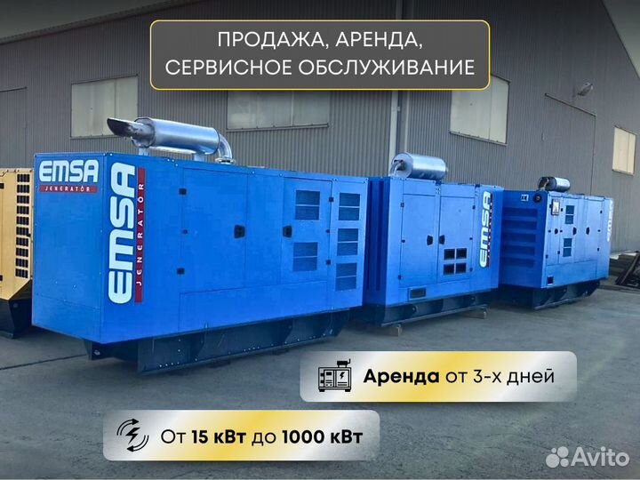 Дизельный генератор / дгу / дэс Аренда