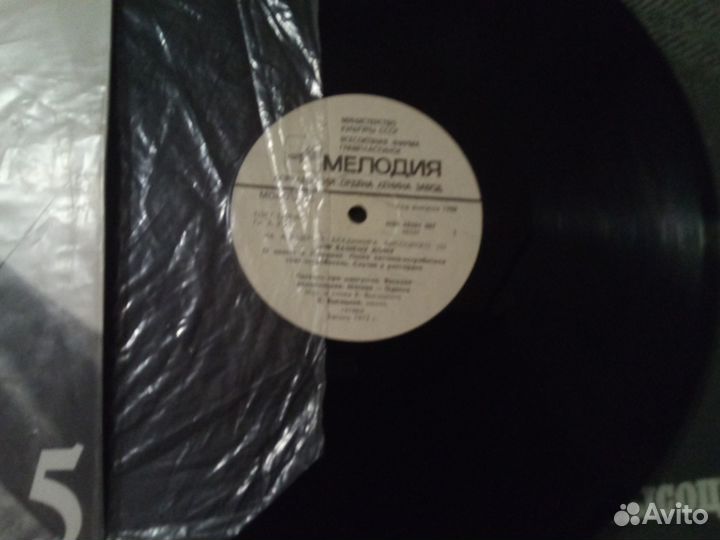 Продам винил В.Высоцкий 16 шт