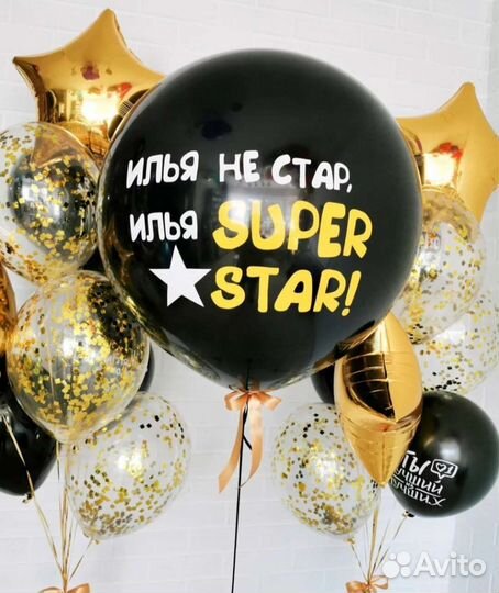 Гелиевые шары, воздушные шарики.Долгий полёт