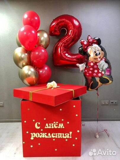 Коробки-сюрпризы с воздушными шарами внутри