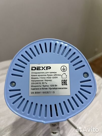 Отпариватель dexp