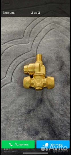 Распылитель садовый (Италия)