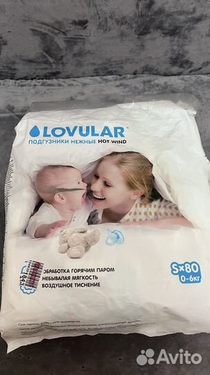 Детские Подгузники lovular hot wind