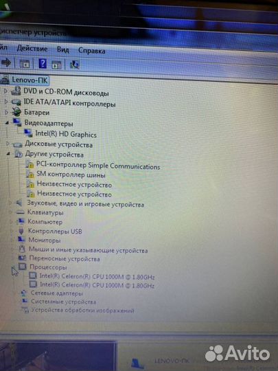 Ноутбук Lenovo G580