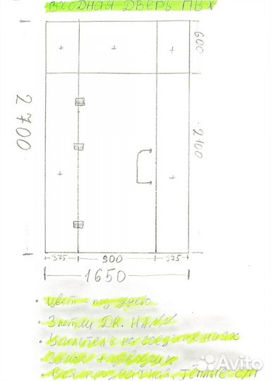 Дверь входная пвх бу