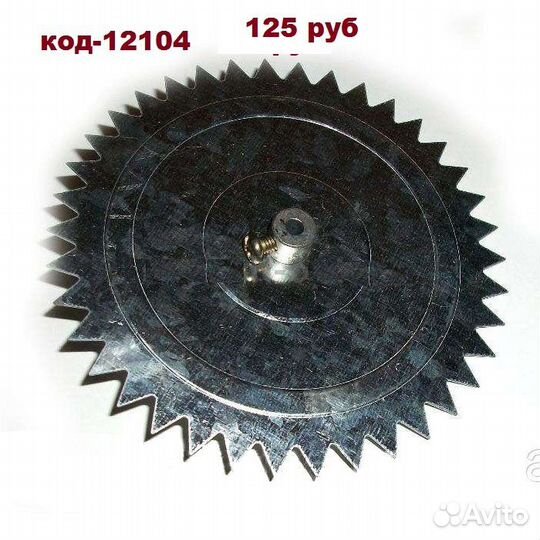 Торпеда пластик рыбацкая с аккумулятором