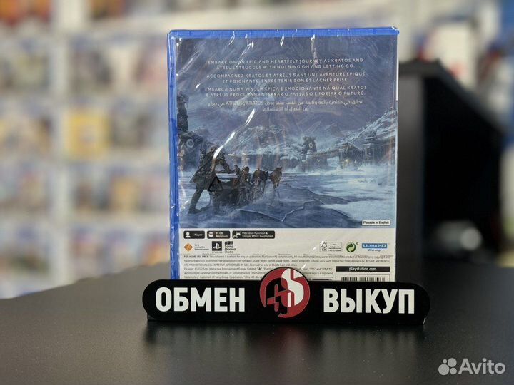 God of war Ragnarok ps5 русская озвучка