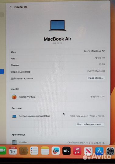 Apple Macbook Air 13 2020 M1 16gb/ 256GB