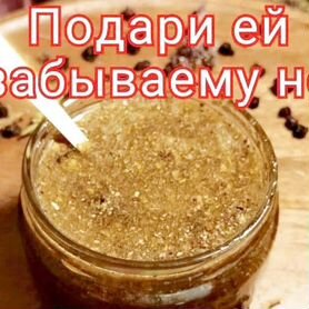 Медовая смесь для активности мужчин