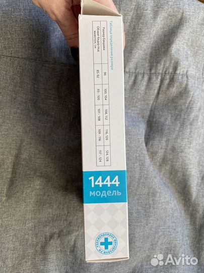 Бандаж универсальный Фэст