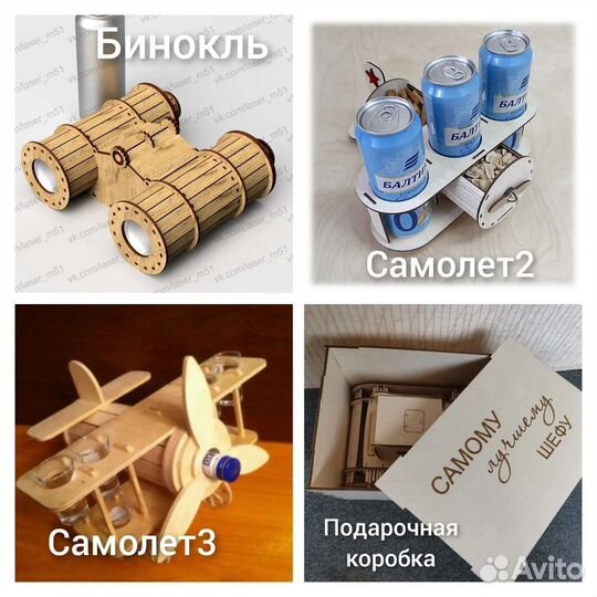 Подарок на 23 февраля минибар подставка под пиво