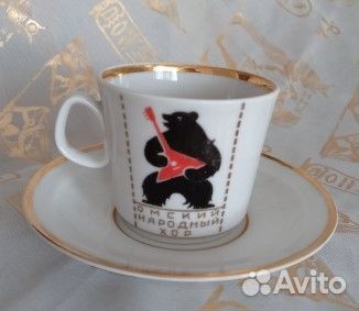 Кофейная чашка с блюдцем