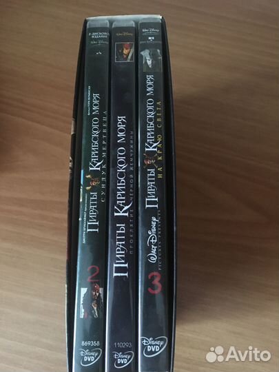 Диски. Фильмы