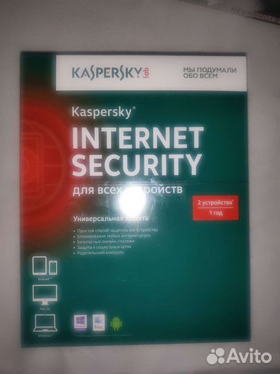 Kaspersky internet security на 2 и 5 устройств