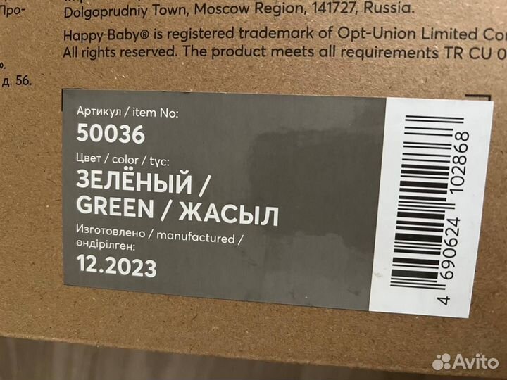 Детский самокат Happy Baby neonix