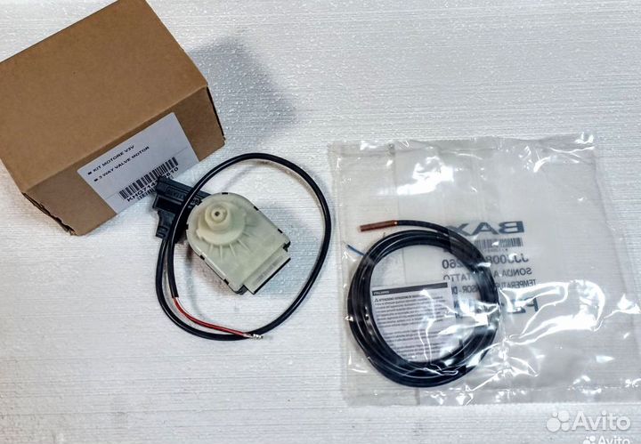 Baxi Luna-3 комплект для подключения к бойлеру