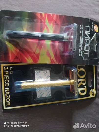 Лезвия для бритья, станки для бритья