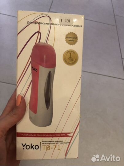 Набор для восковой эпиляции