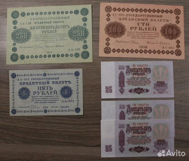 Банкноты ссср, России, мира и тд