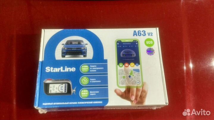 Старлайн а 63 еко с автозапуском