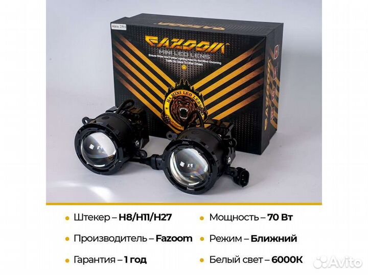 Крепление птф Honda CR-V 3, дорест (2007-2009)