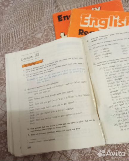 English.Верещагина И.Н.,Афанасьева