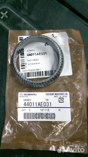 Прокладка глушителя