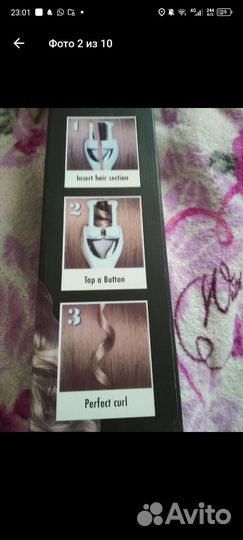 Стайлер для волос