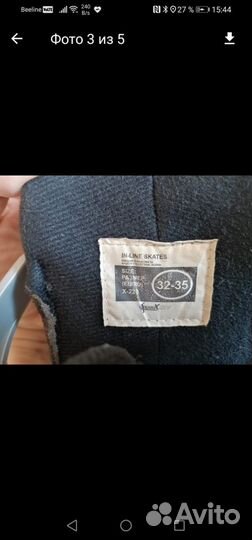 Роликовые коньки детские с защитой