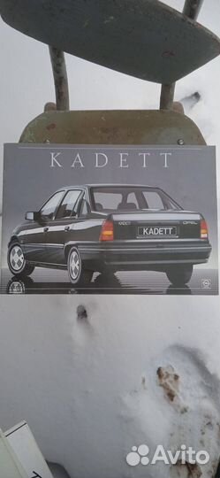 Рекламные проспекты 80-90-х годов