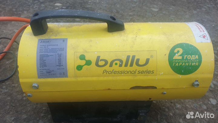 Тепловая пушка газовая