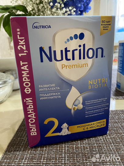 Смесь Nutrilon Premium 2, 1,2 кг