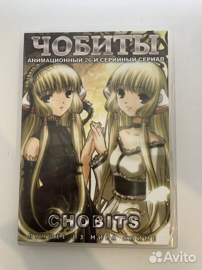 DVD диски аниме