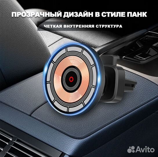 Автомобильное зарядное устройство