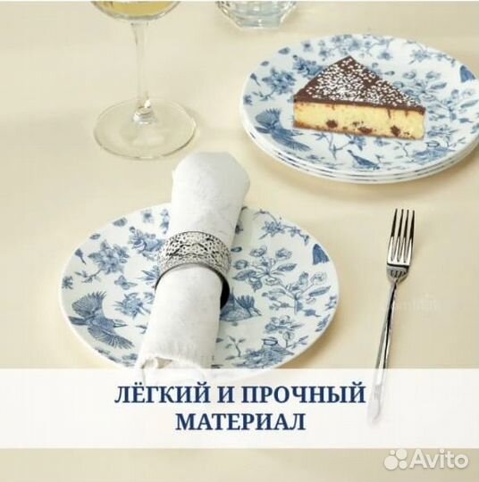 Набор обеденных тарелок royal garden