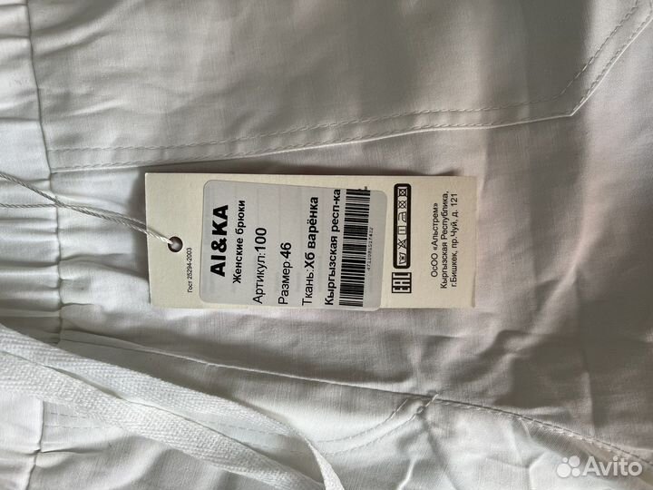 Шорты женские хлопок