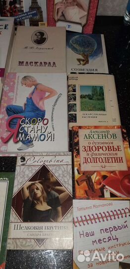Книги