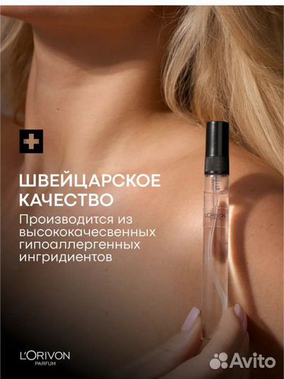 Lost cherry версия 10 мл новая